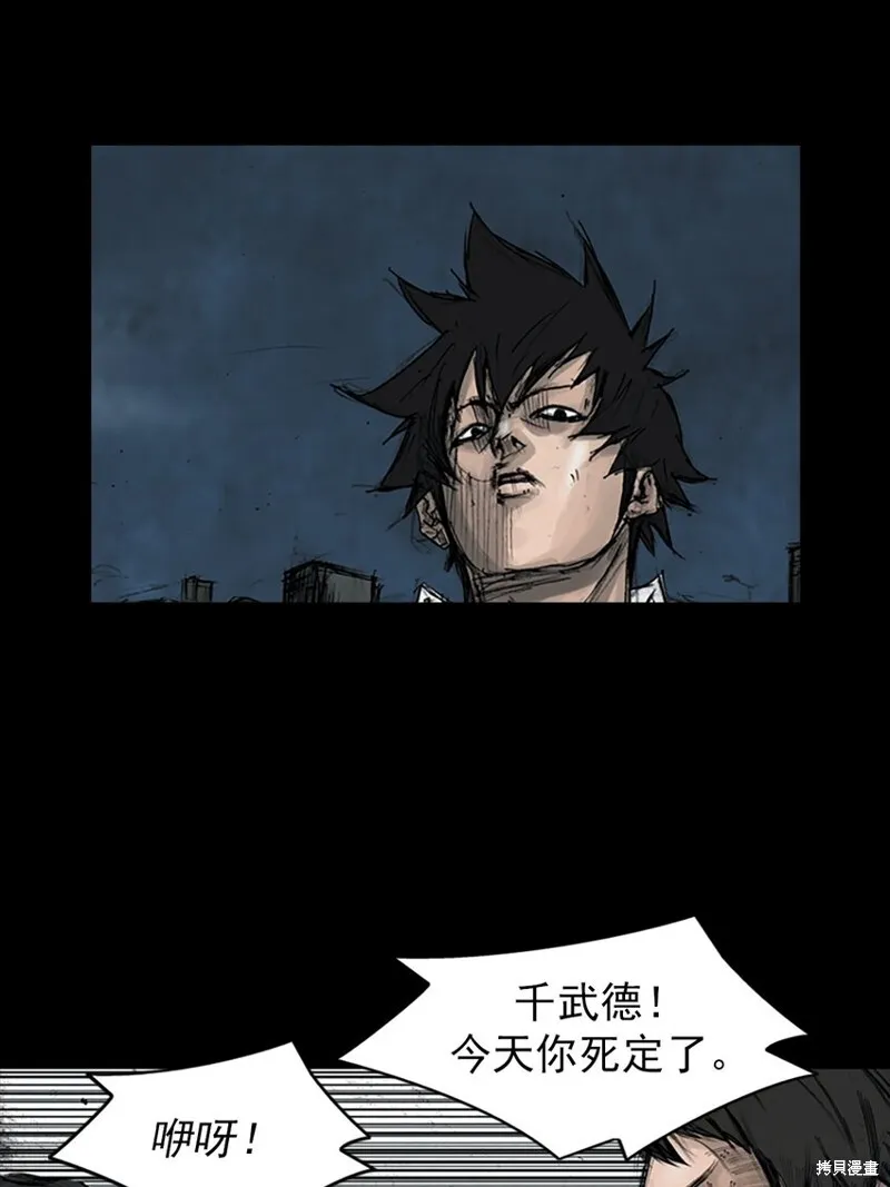 第162话下10