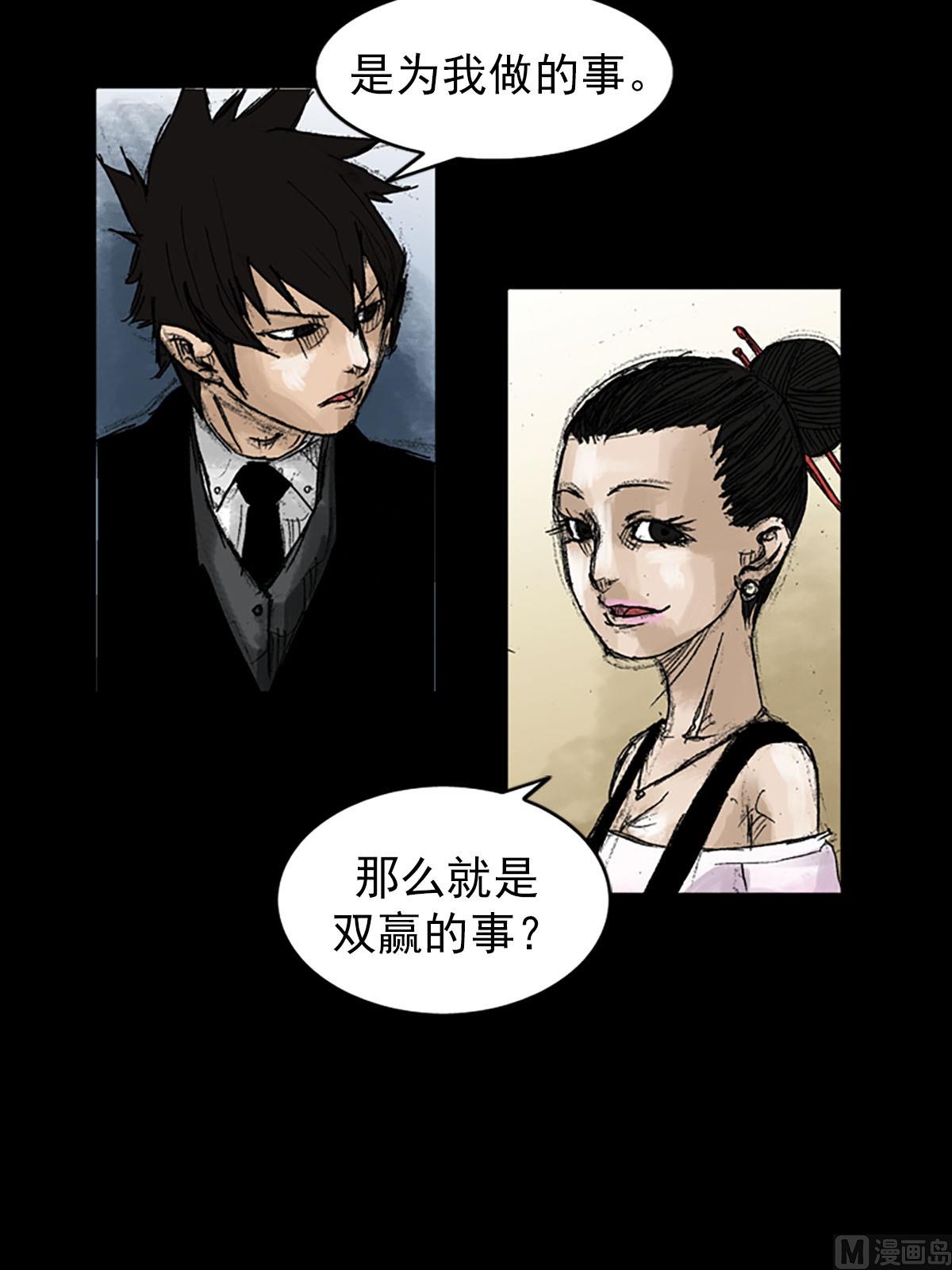 第53话下13