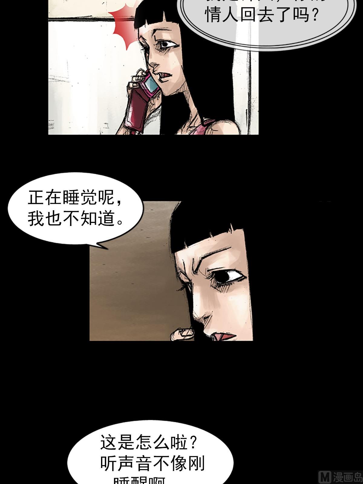 第39话上14