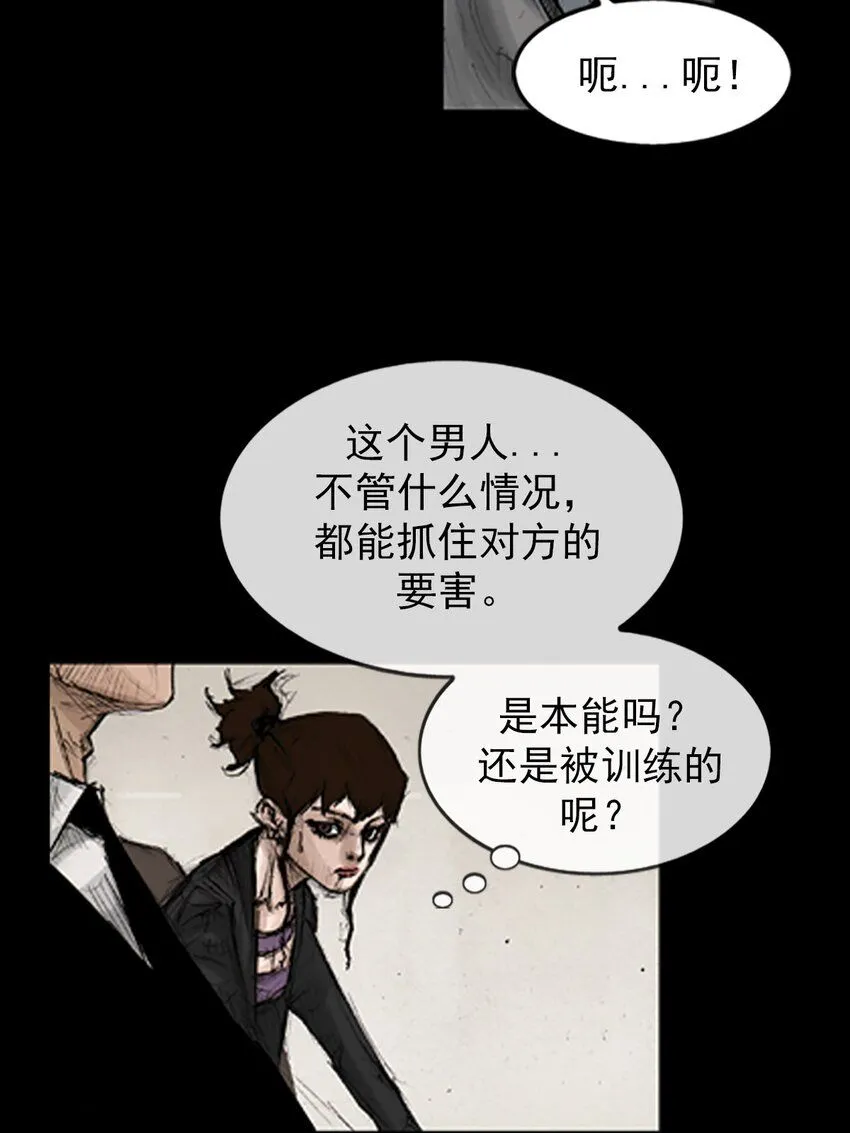 第132话下10