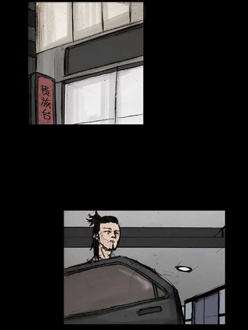 第137话下14
