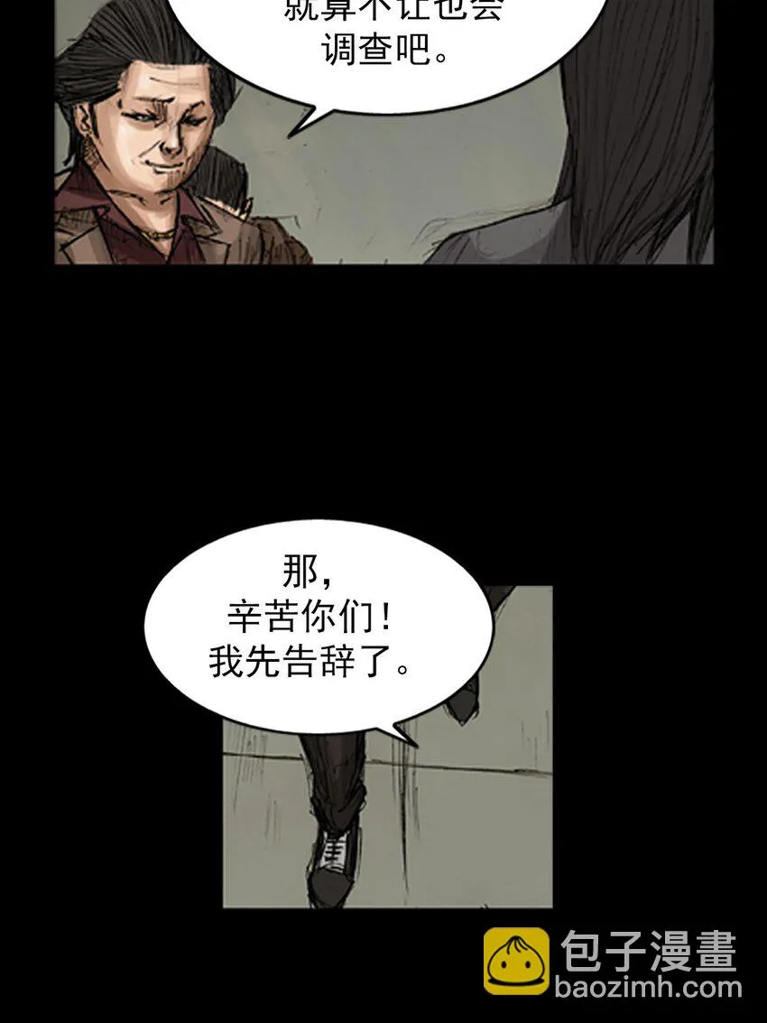 第129话上2