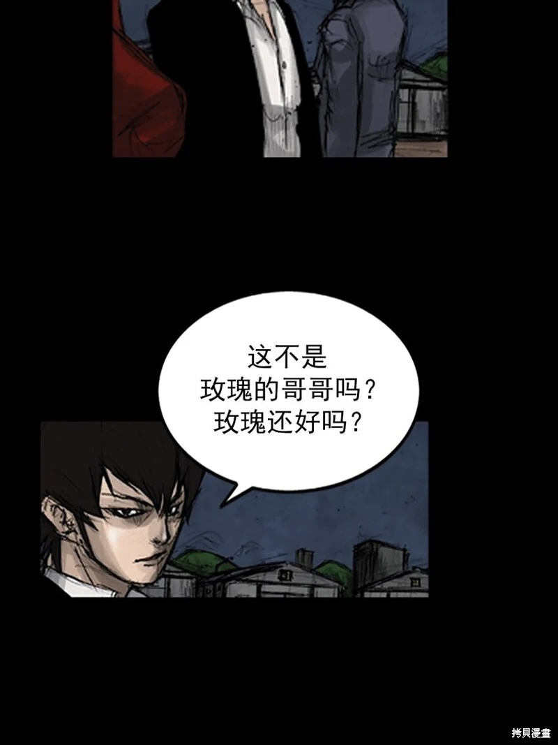 第142话上36