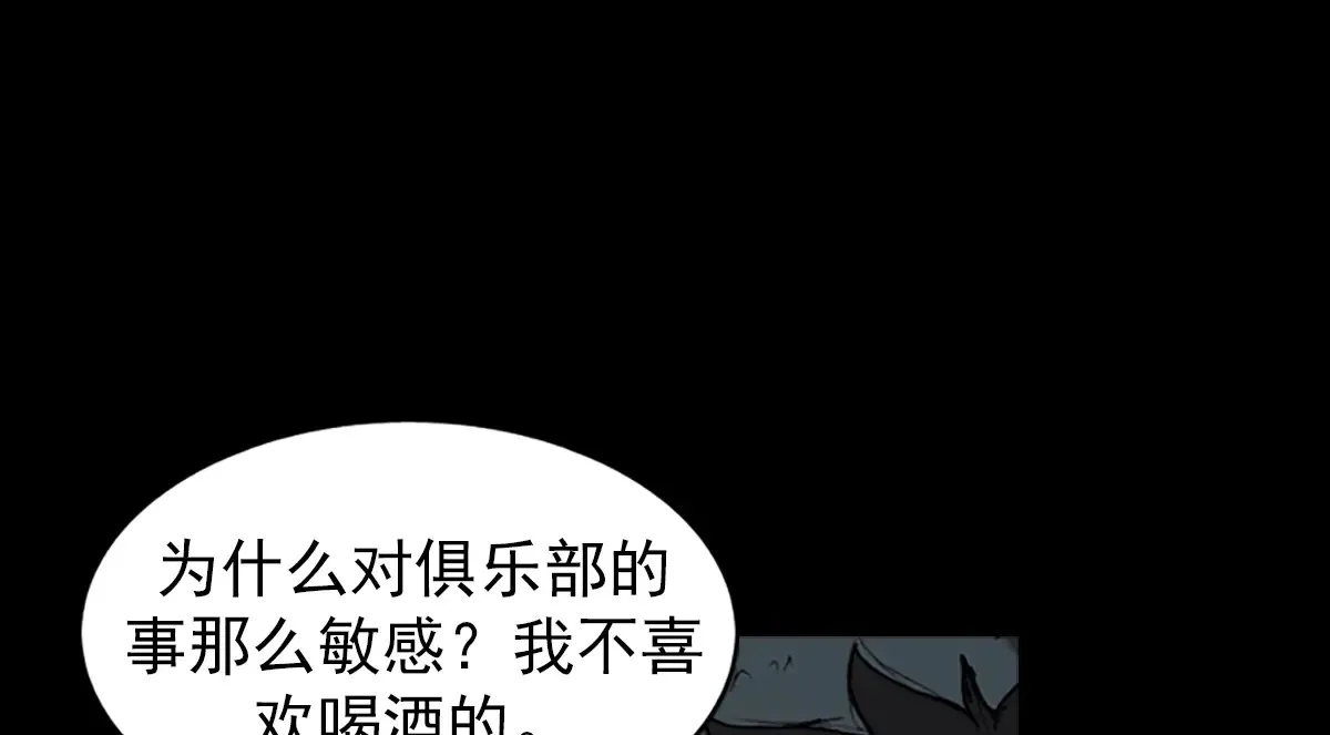 第177话 下7