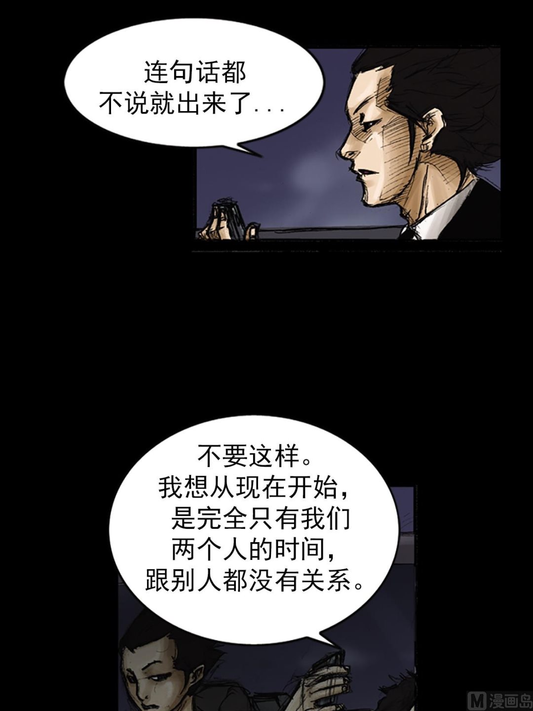 第83话上13