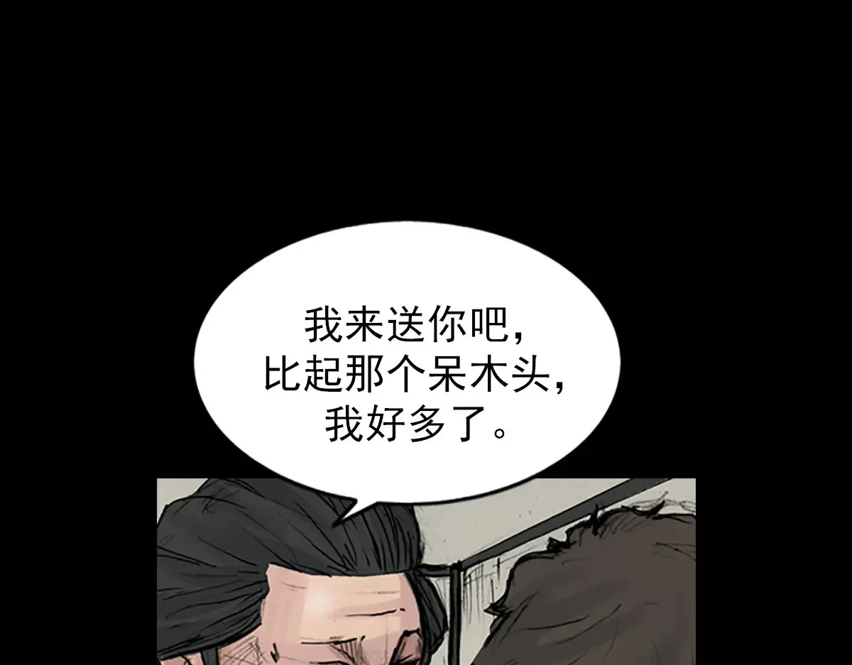 第172话 下30