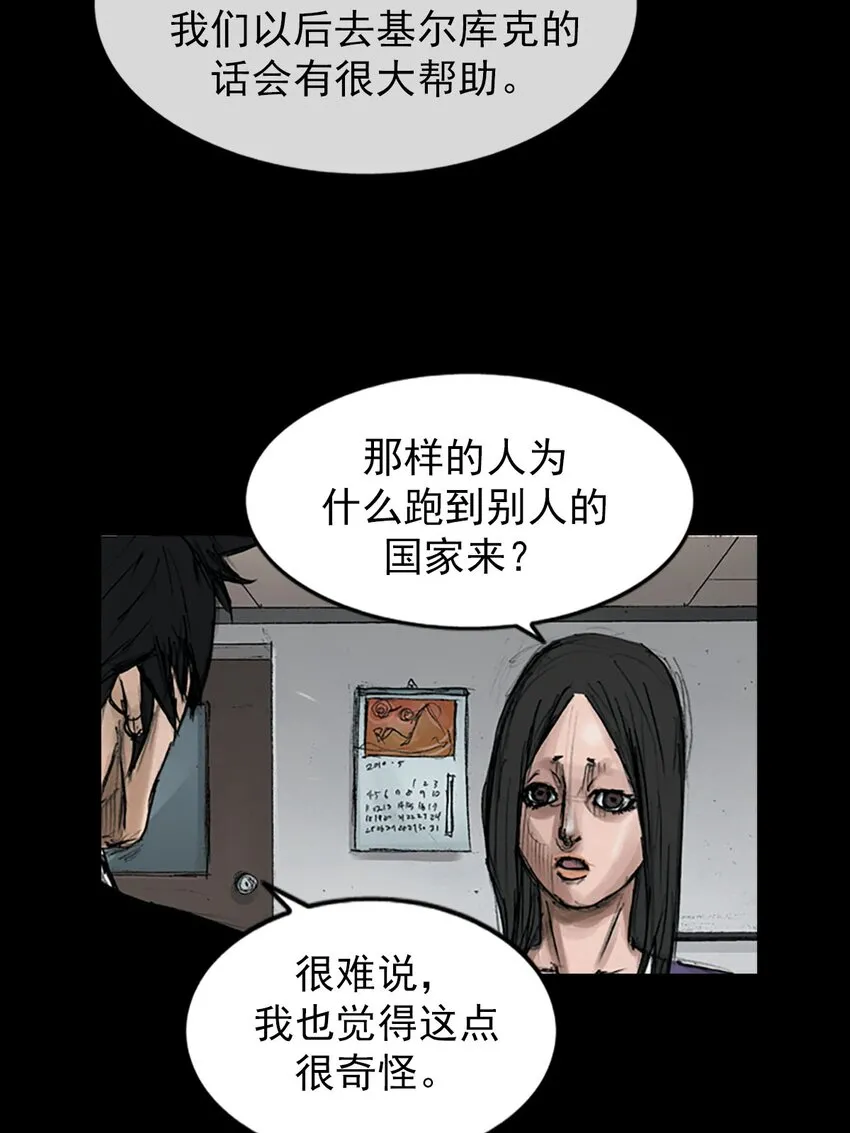 第121话下17