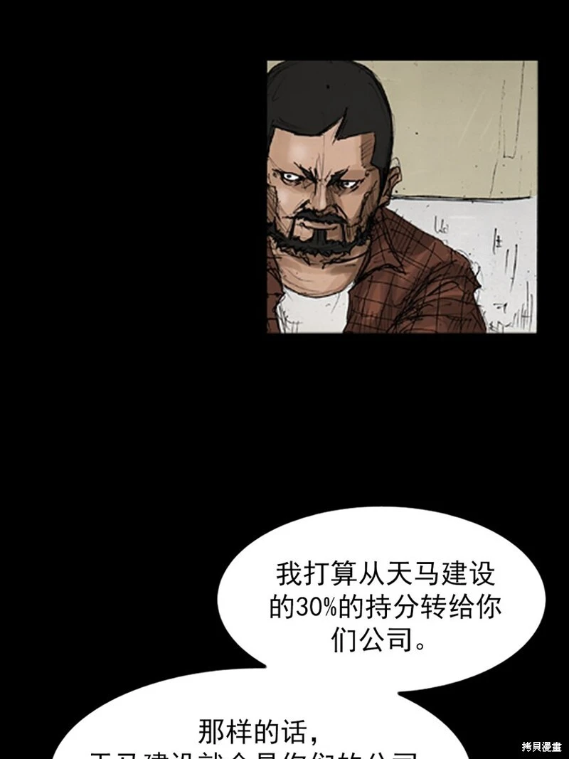 第144话上29