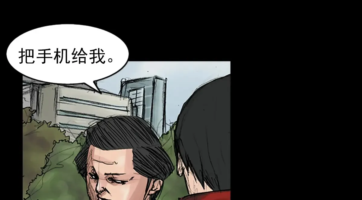 第167话上23