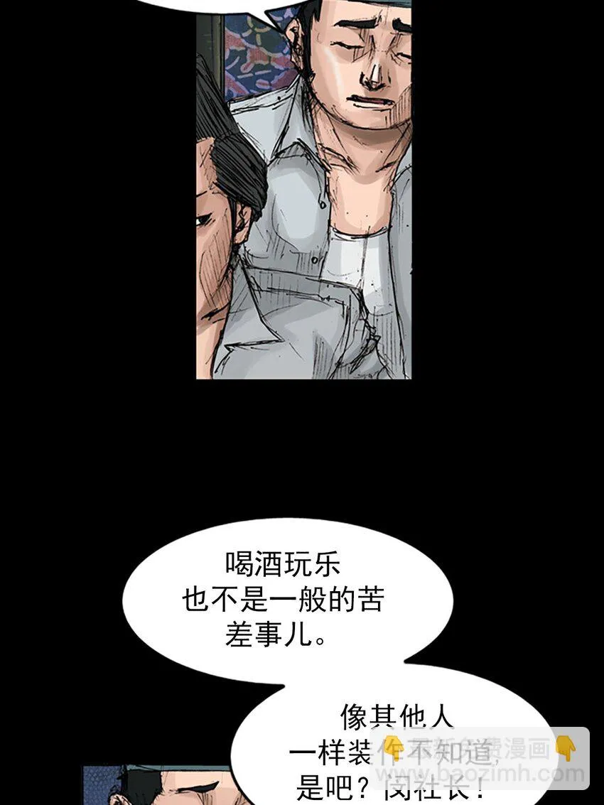 第120话上9