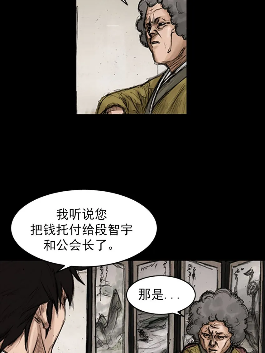 第129话上21