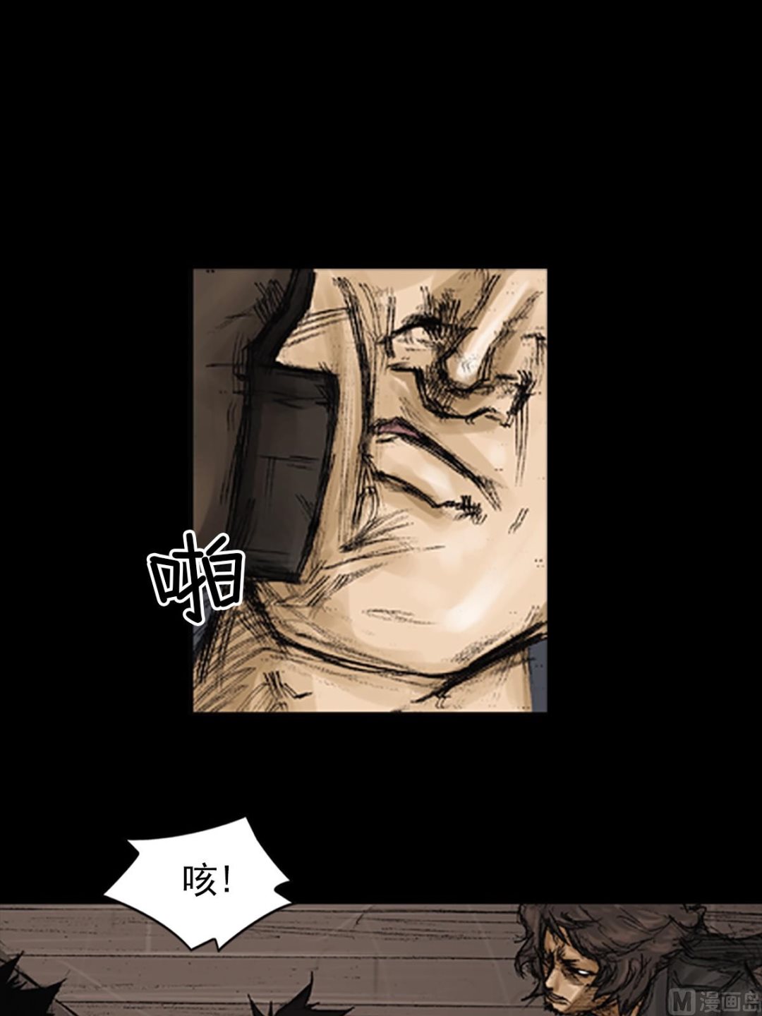 第74话上17