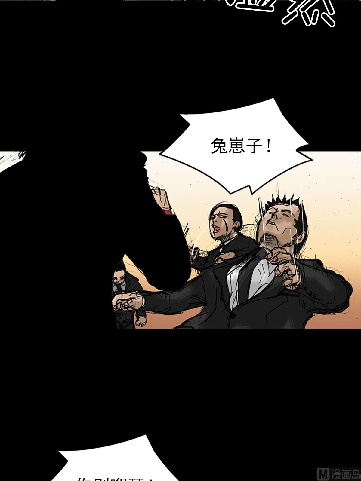 第11话下9