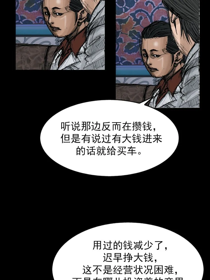 第120话下9