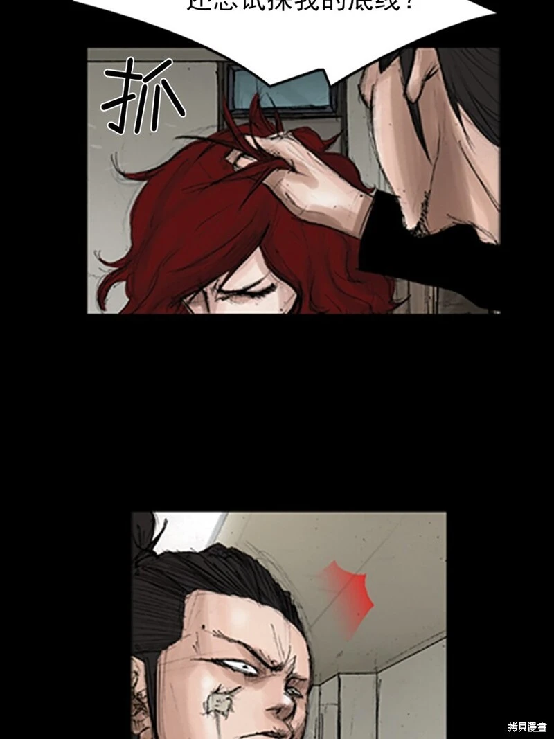 第140话下10