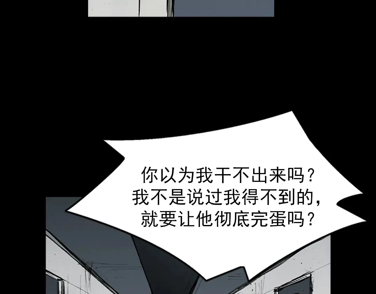 第173话 下40