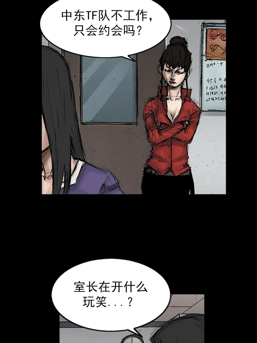 第121话下19