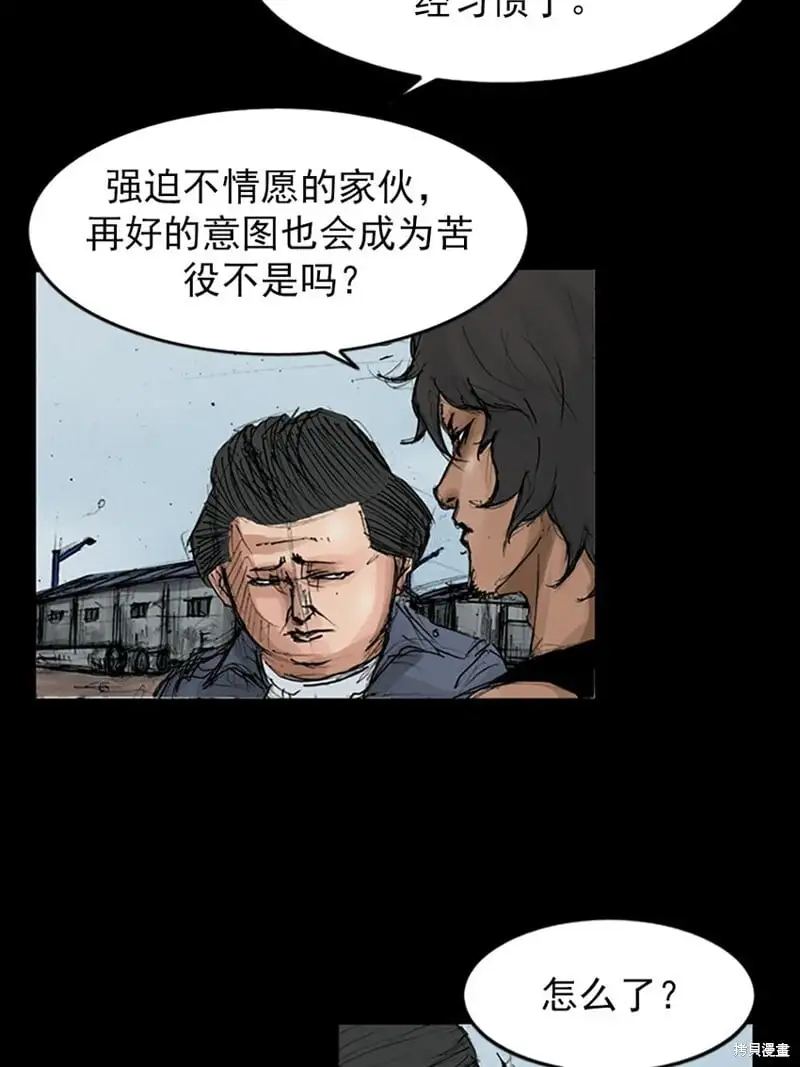 第147话下6