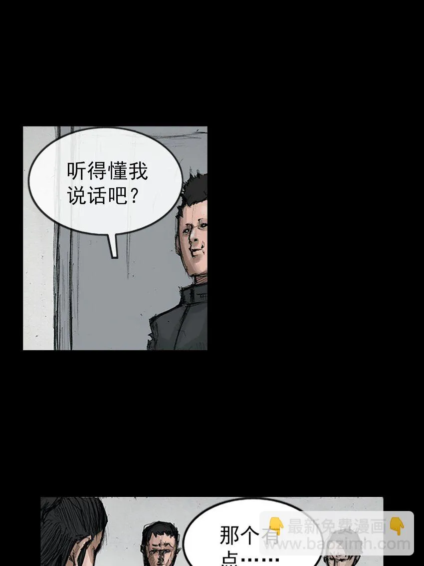 第126话上3