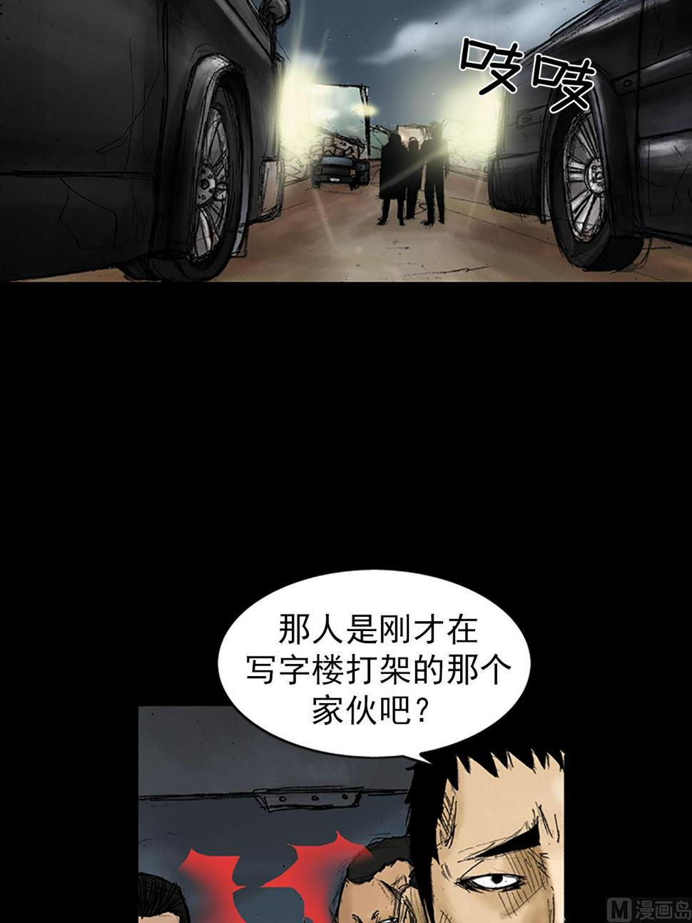 第34话上25