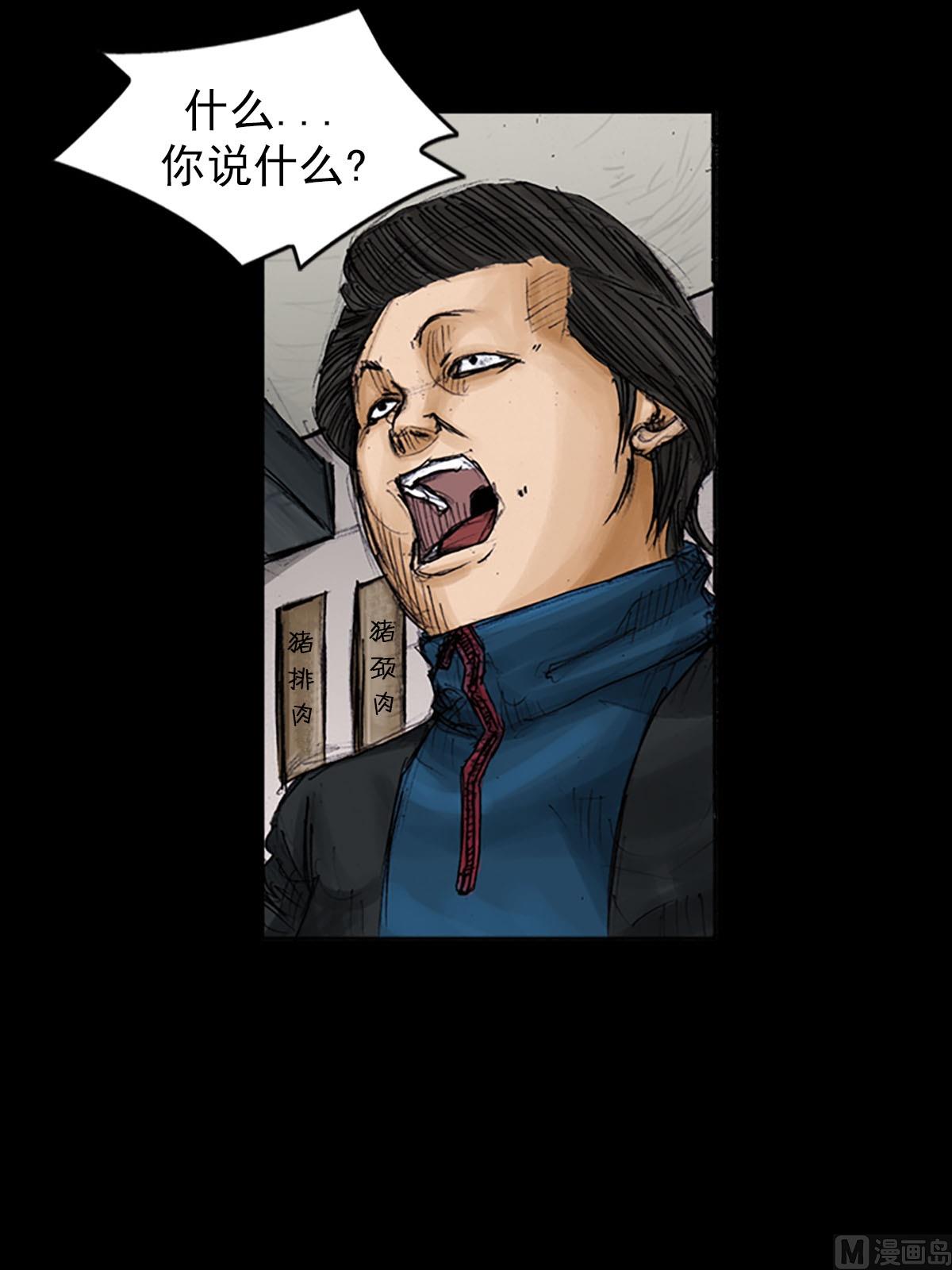 第99话上2