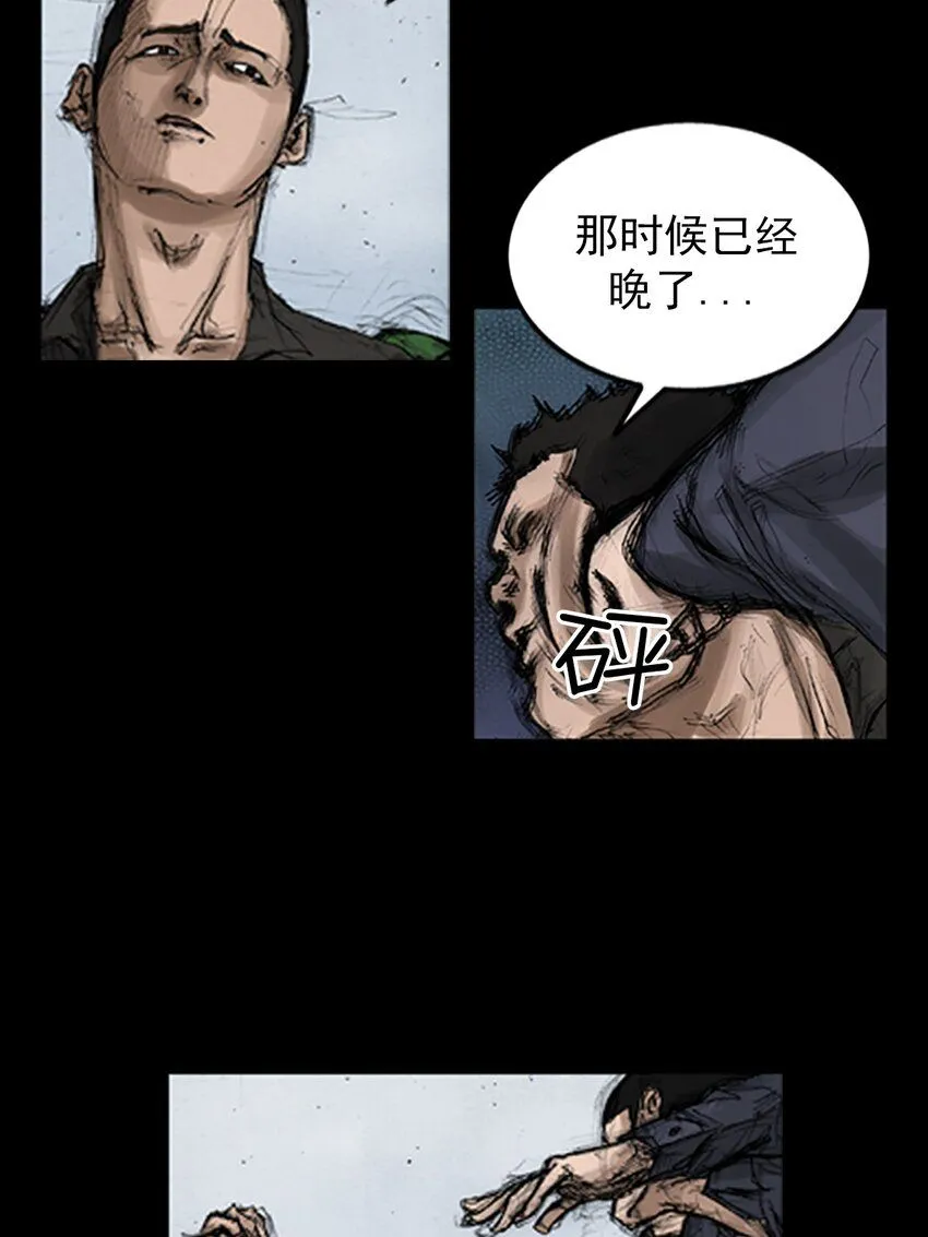 第136话下14