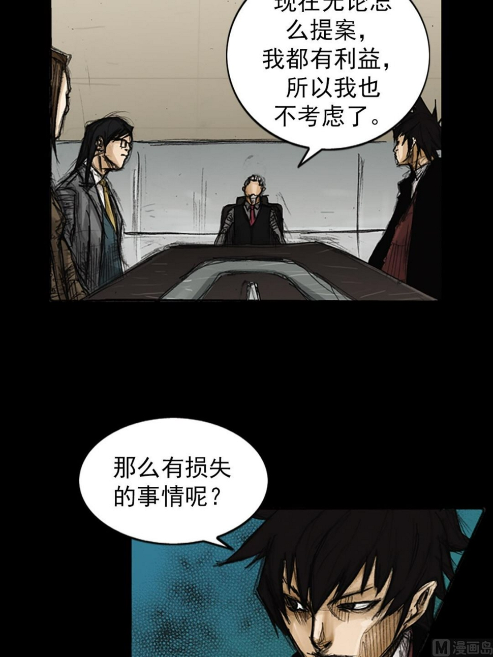第79话上11
