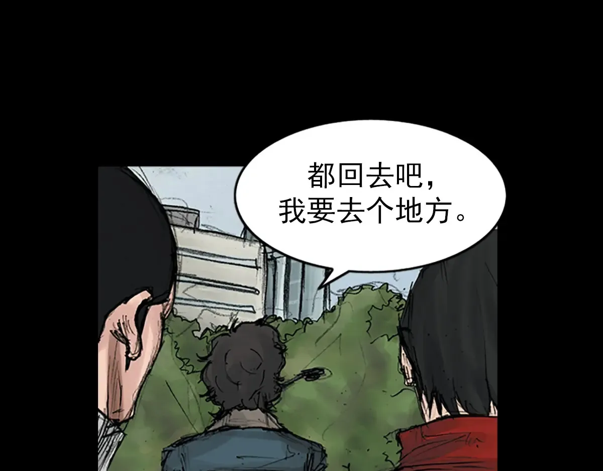 第167话上48