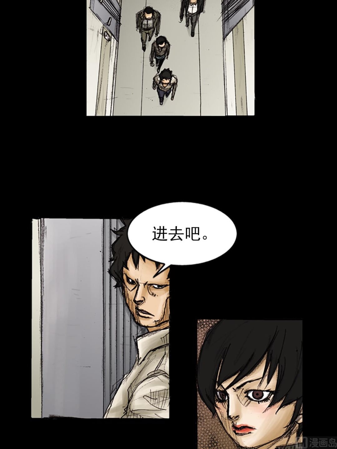 第90话下11