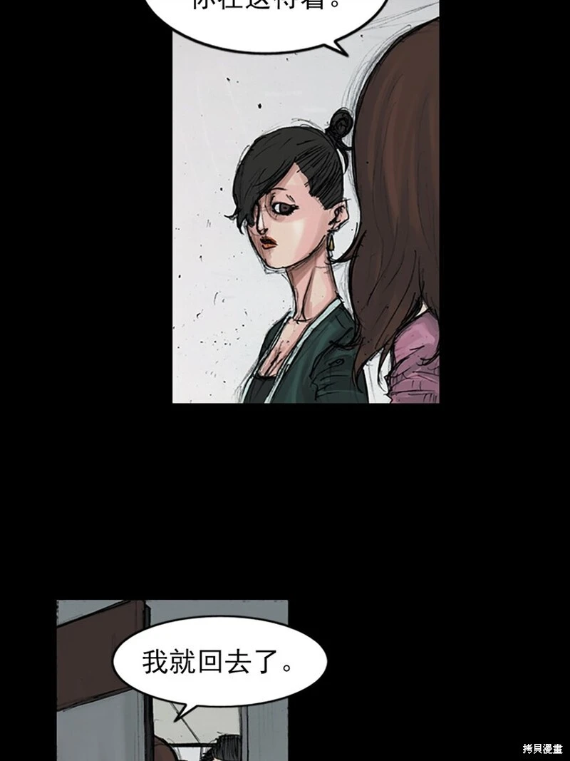 第154话下15