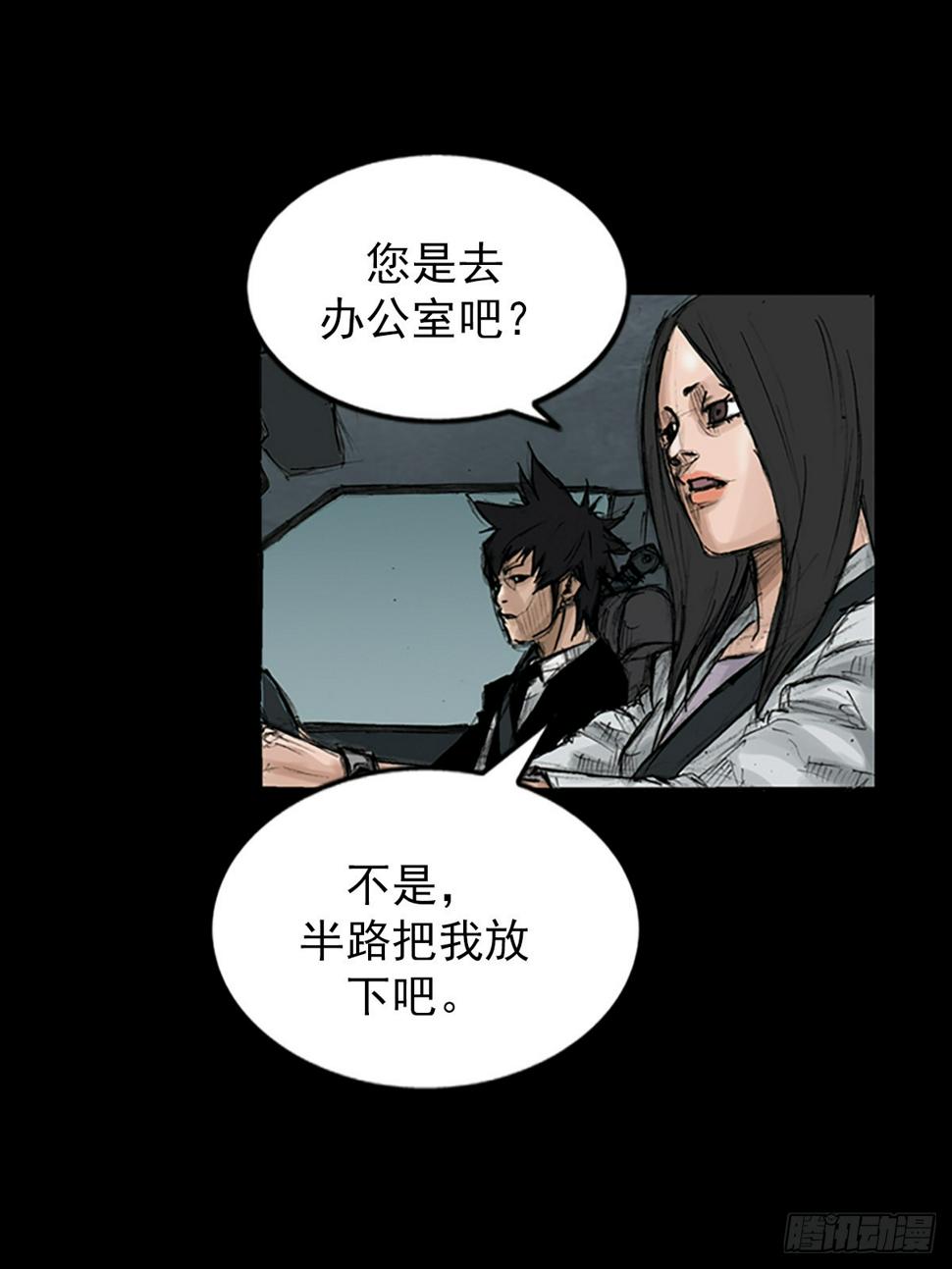 第115话上15