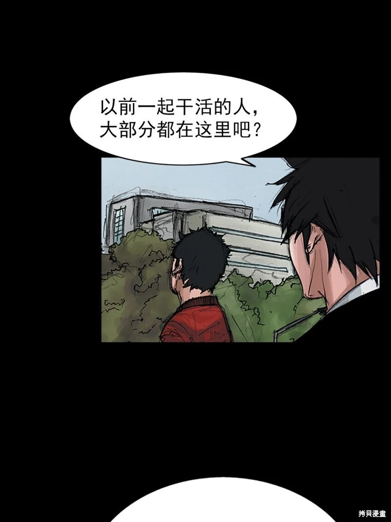 第154话下22