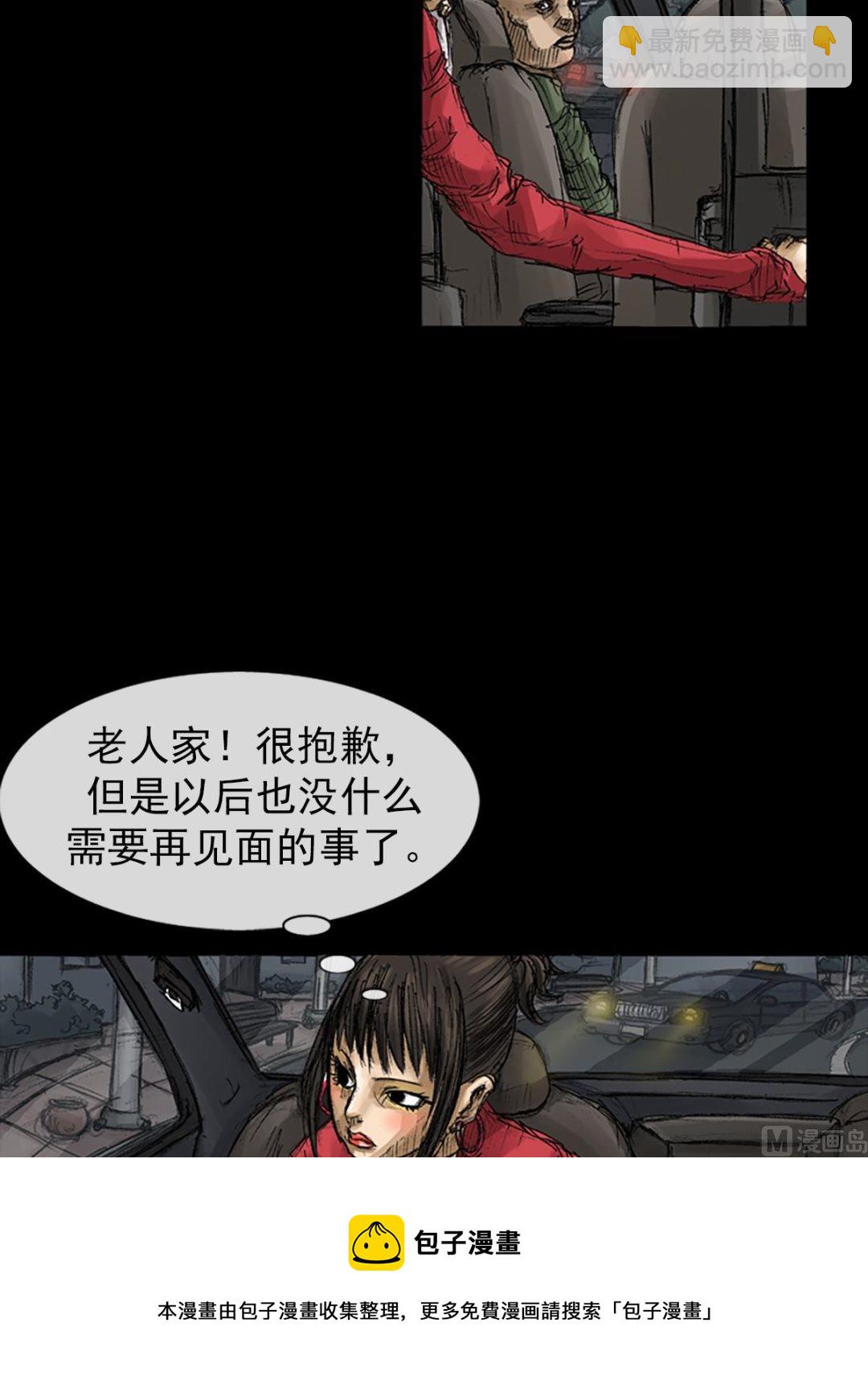 第64话下28