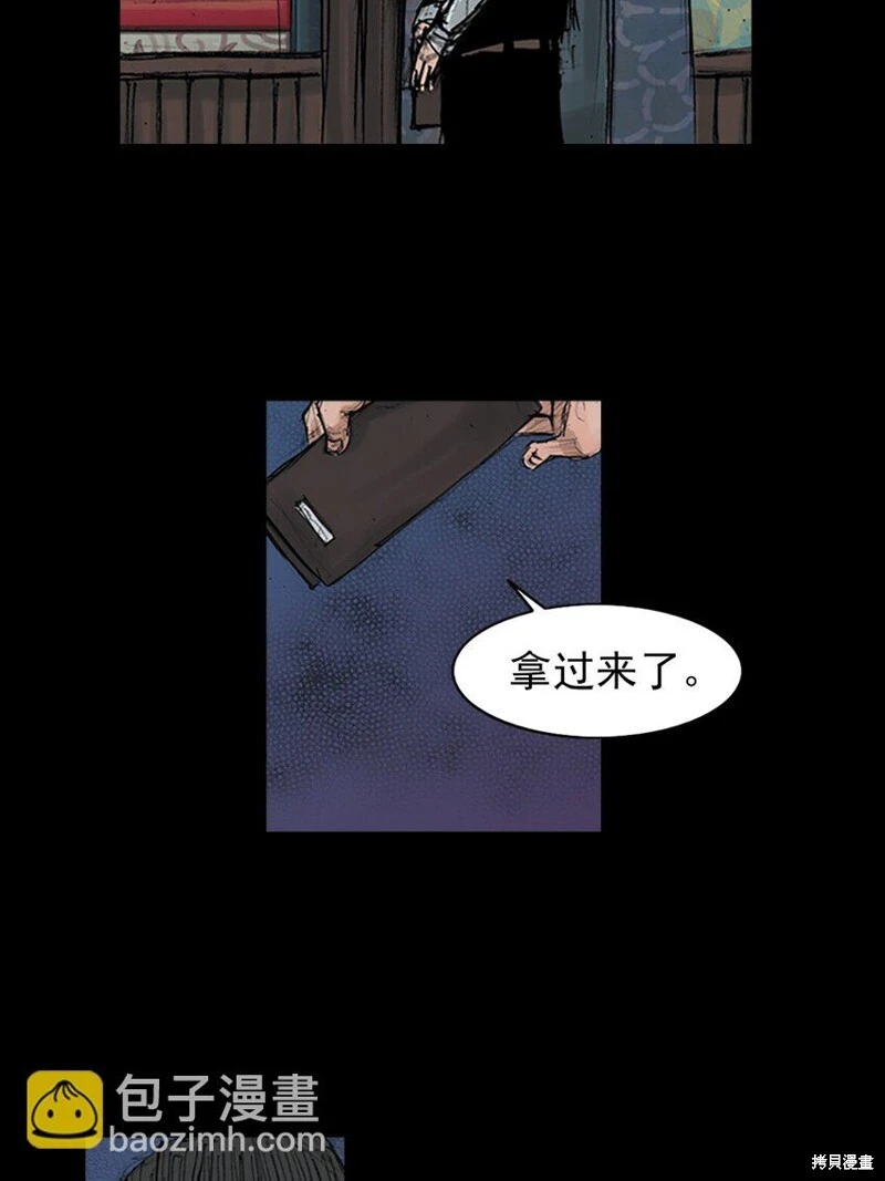 第151话下6