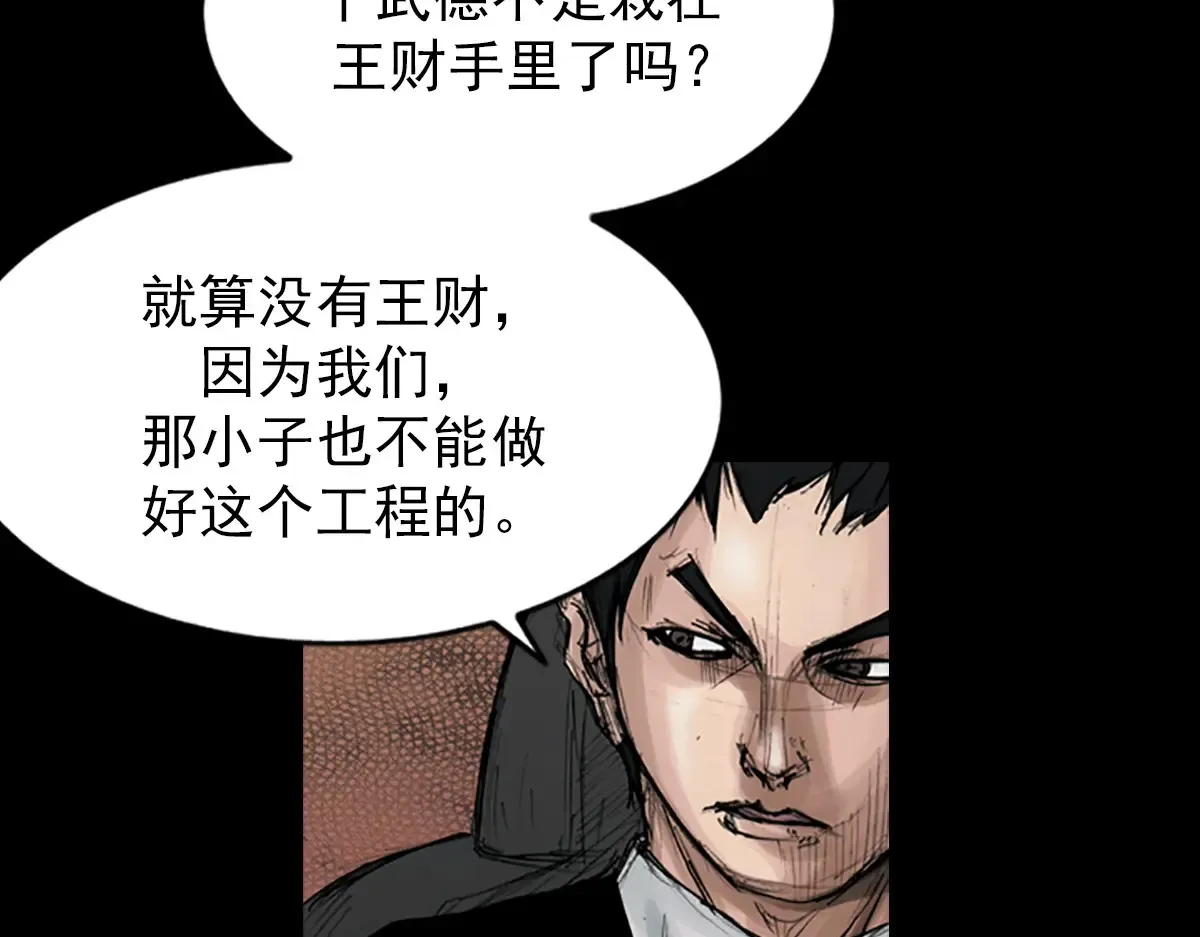 第174话 下6