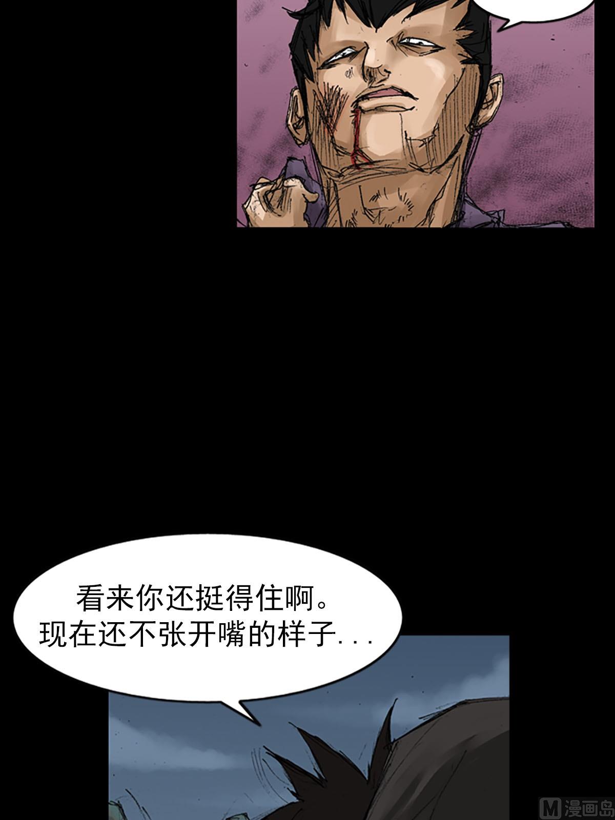 第57话下21
