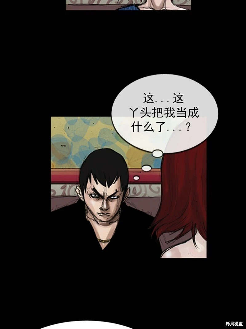 第142话下14