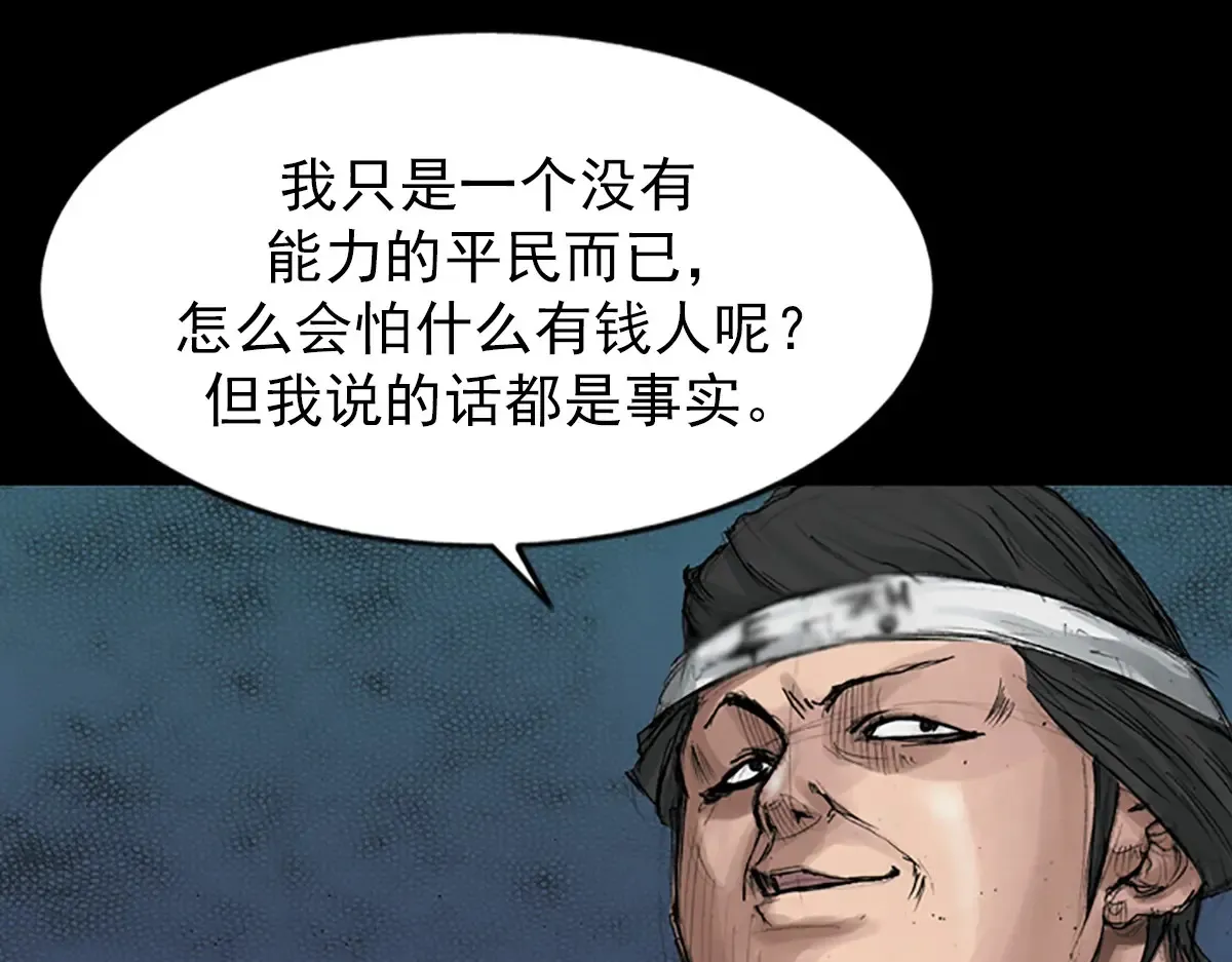 第174话 下46