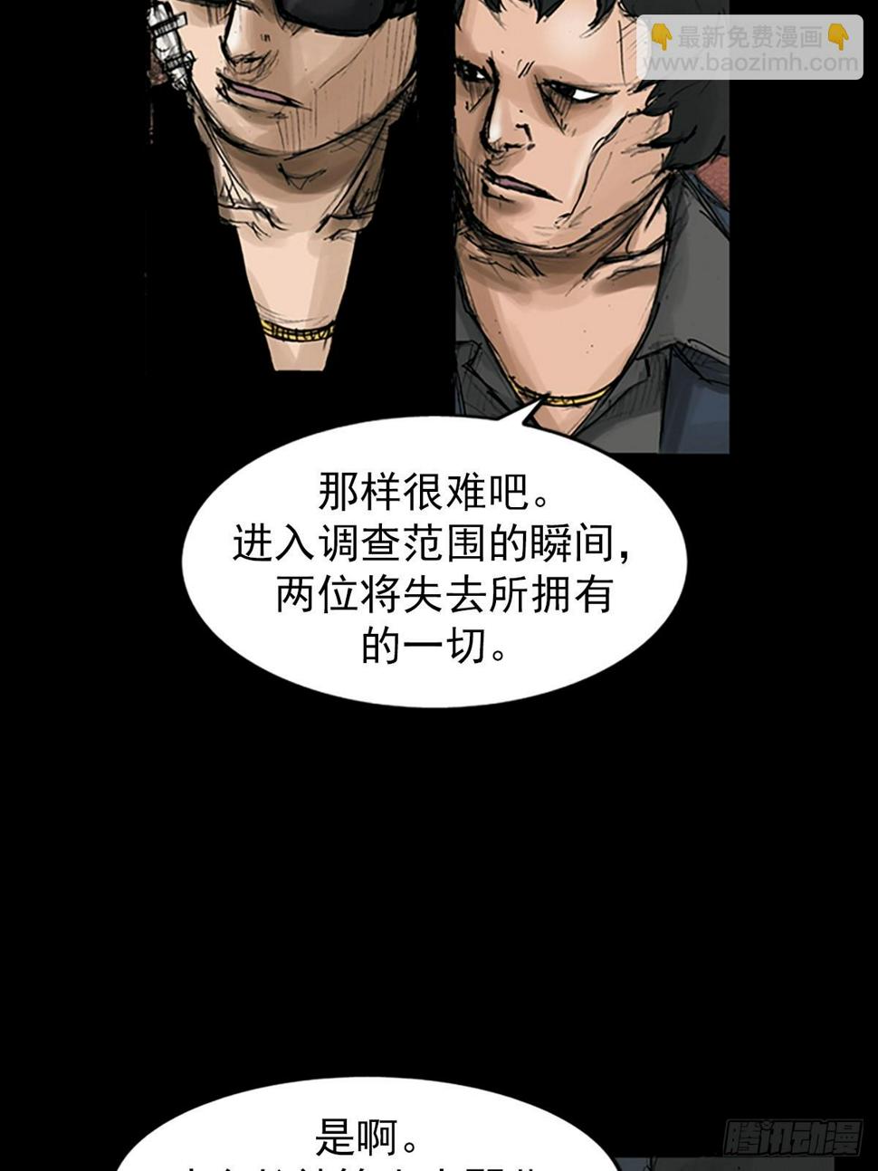 第113话上15