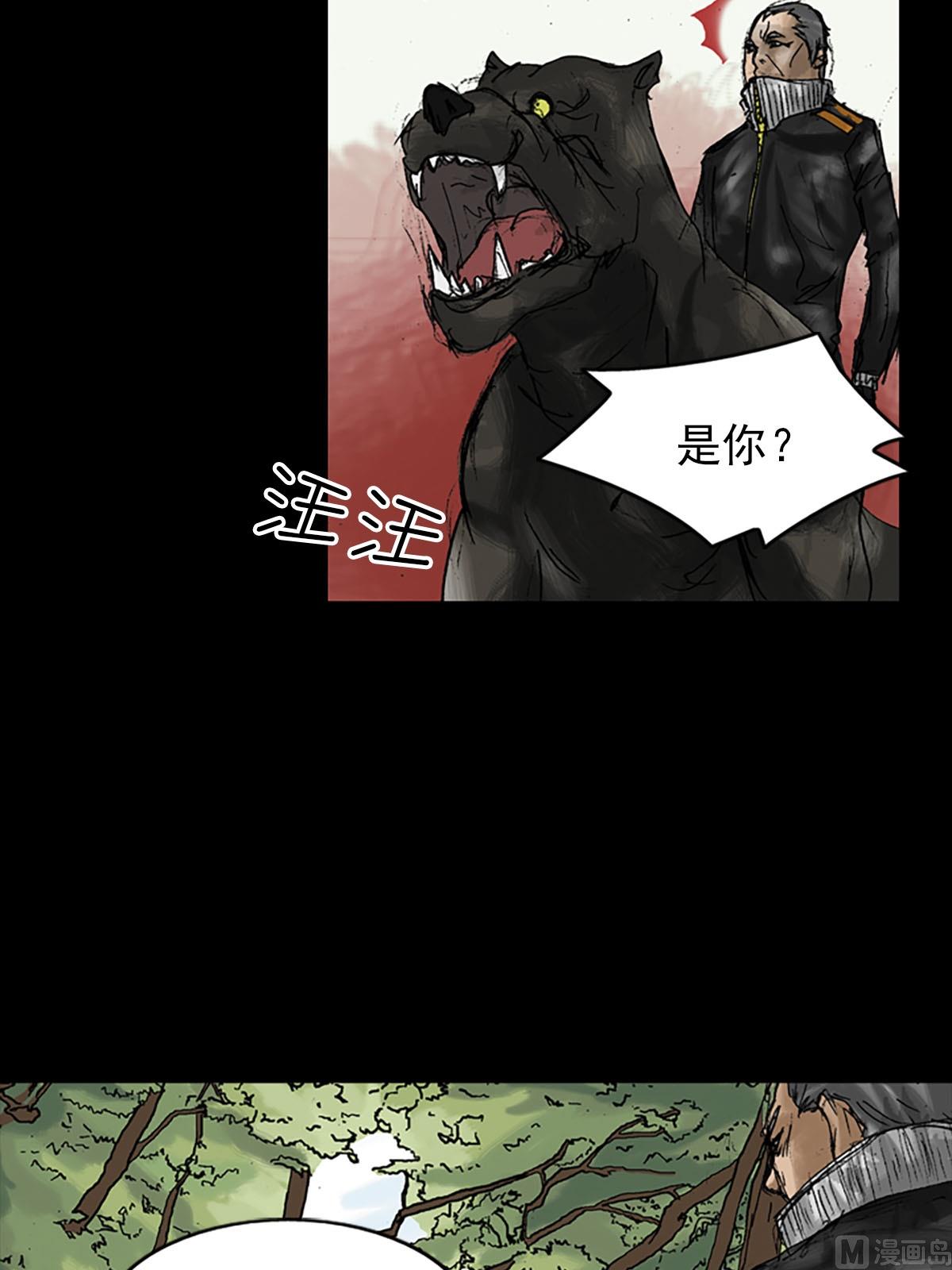 第10话下2