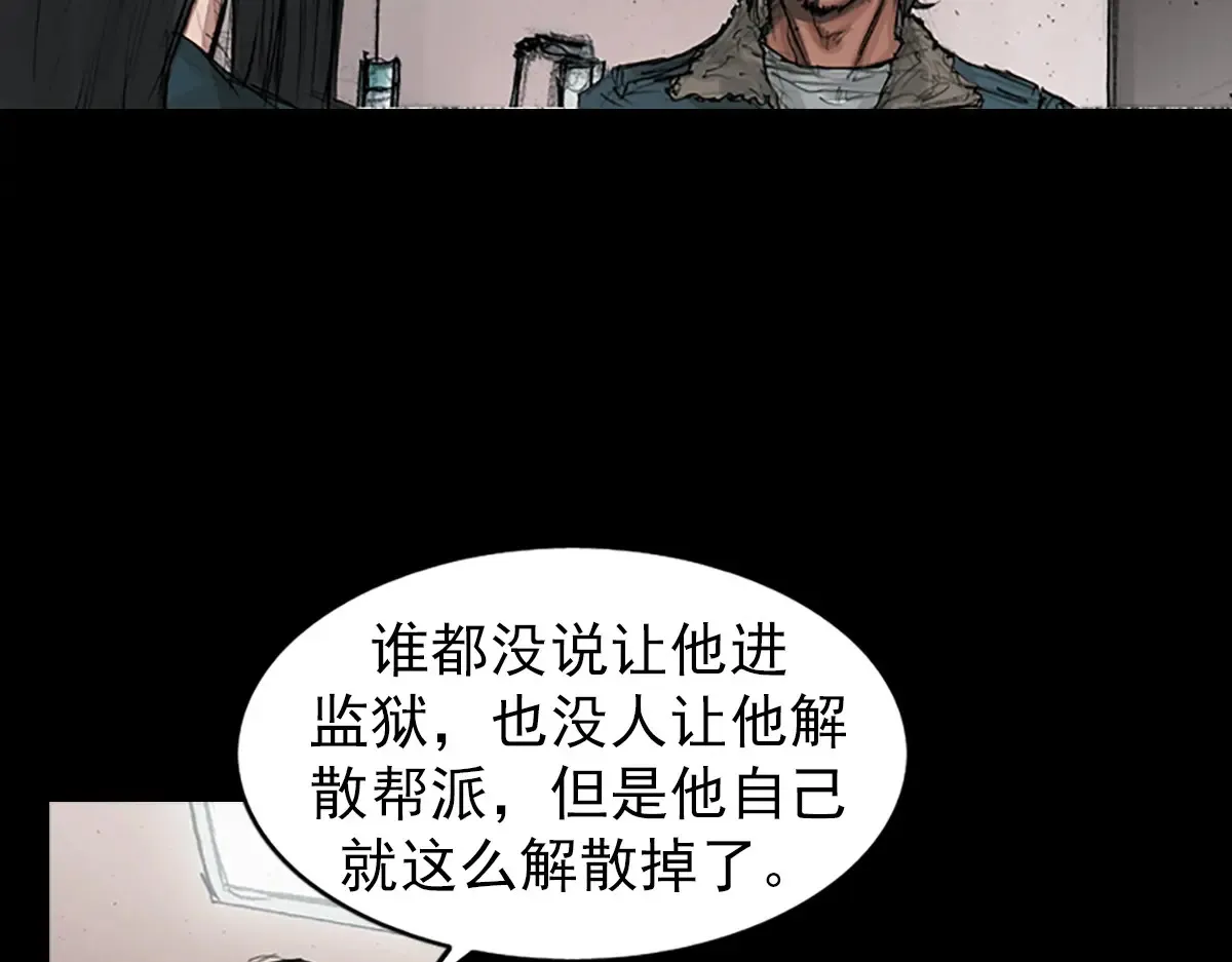 第167话下52