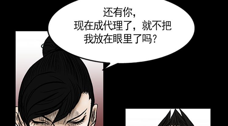 第3话下25