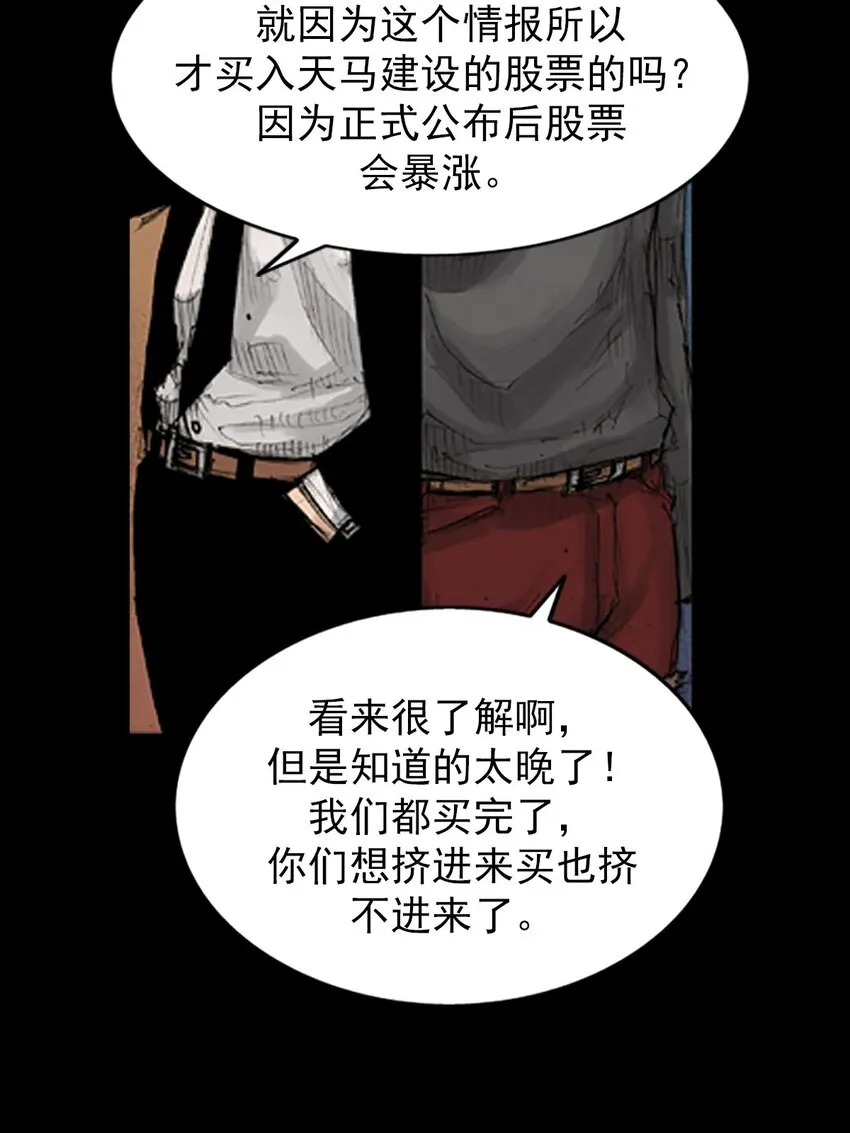 第128话上18