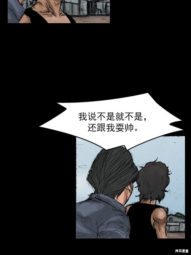 第147话下8