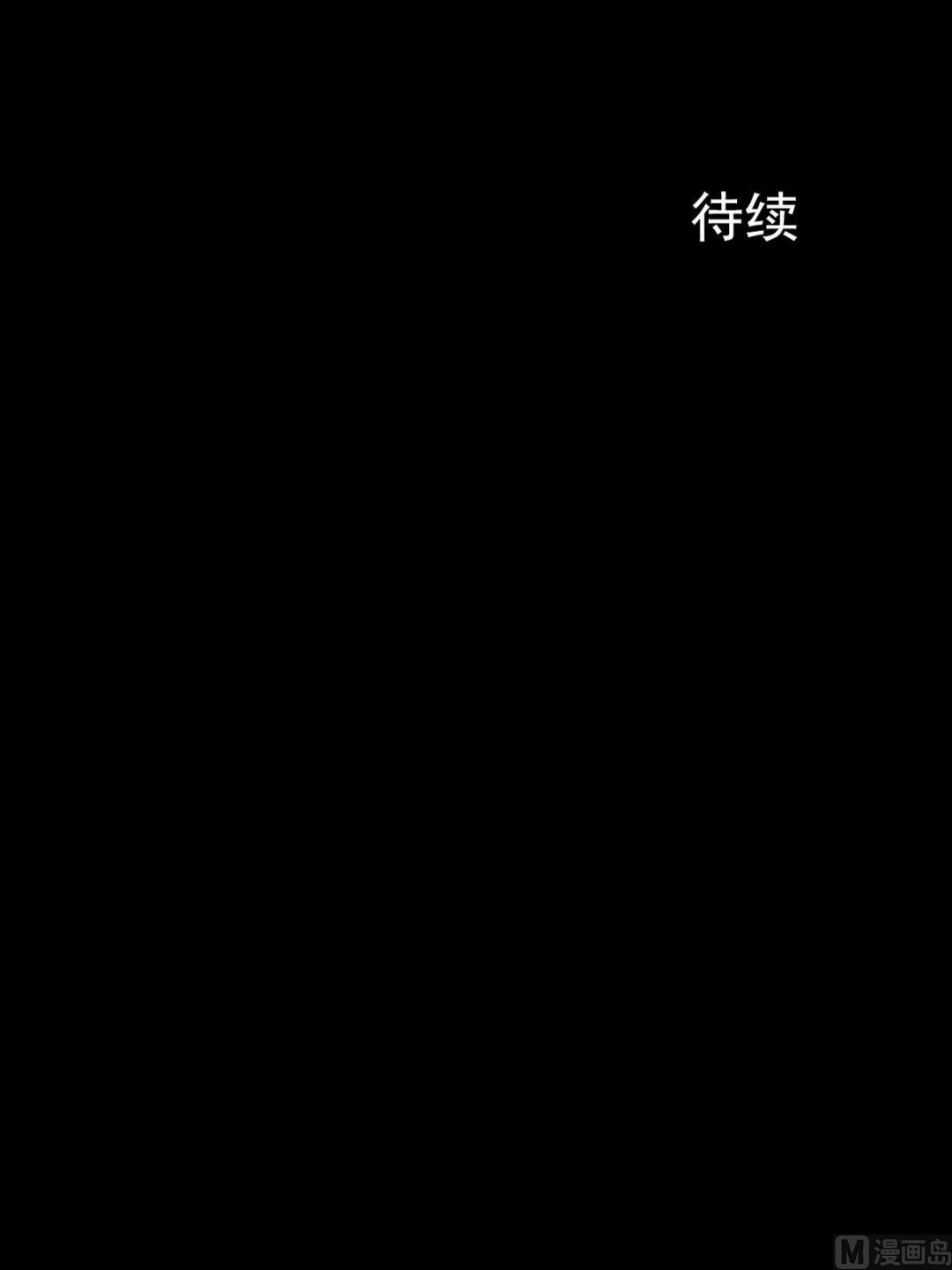 第11话下33