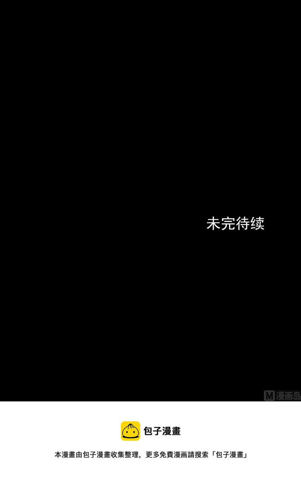 第78话下31
