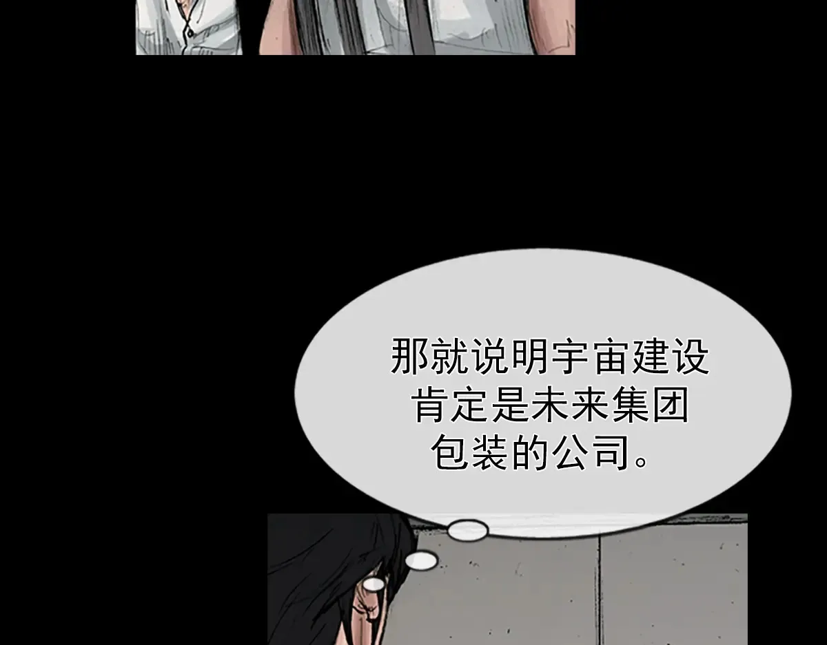 第166话下2