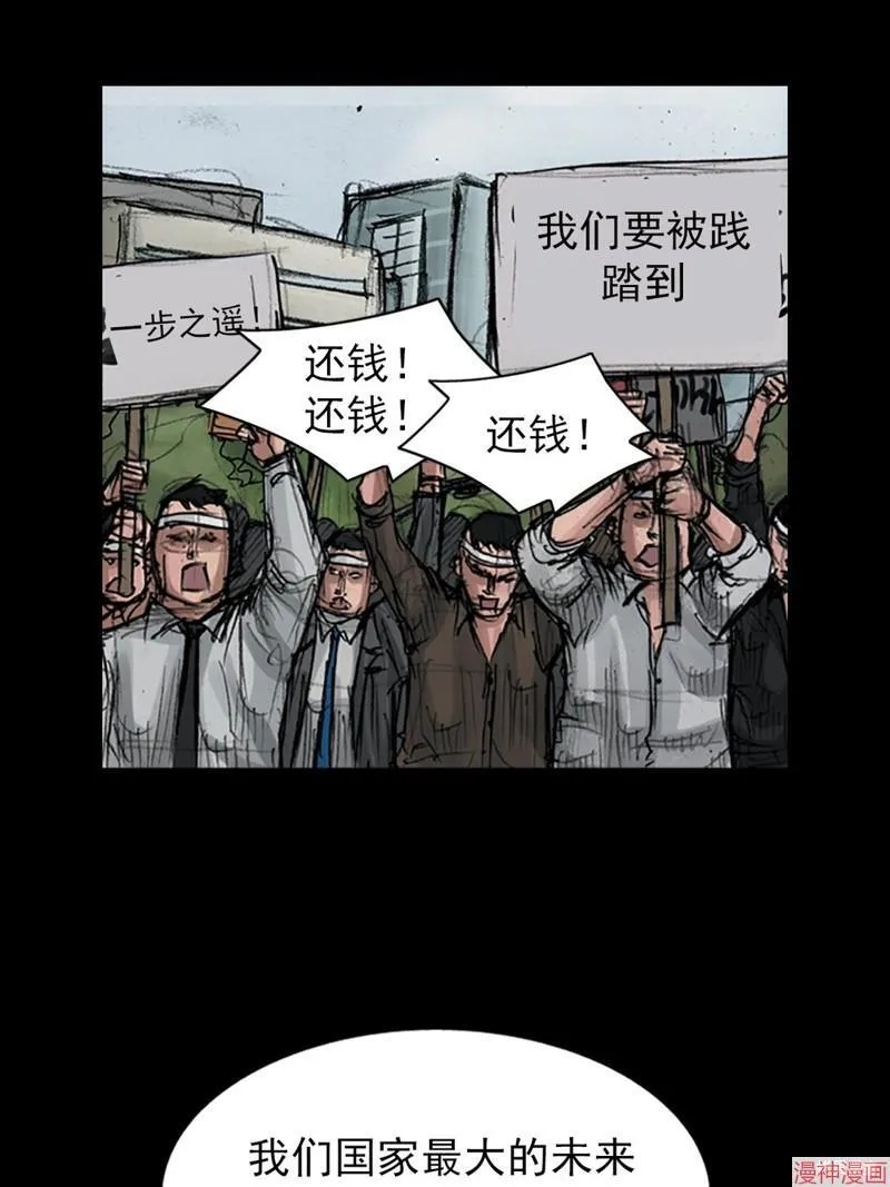 第174话下13