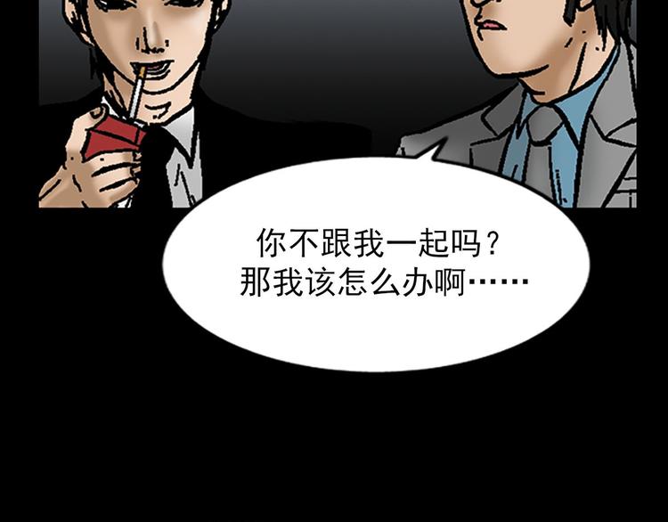 第5话下6