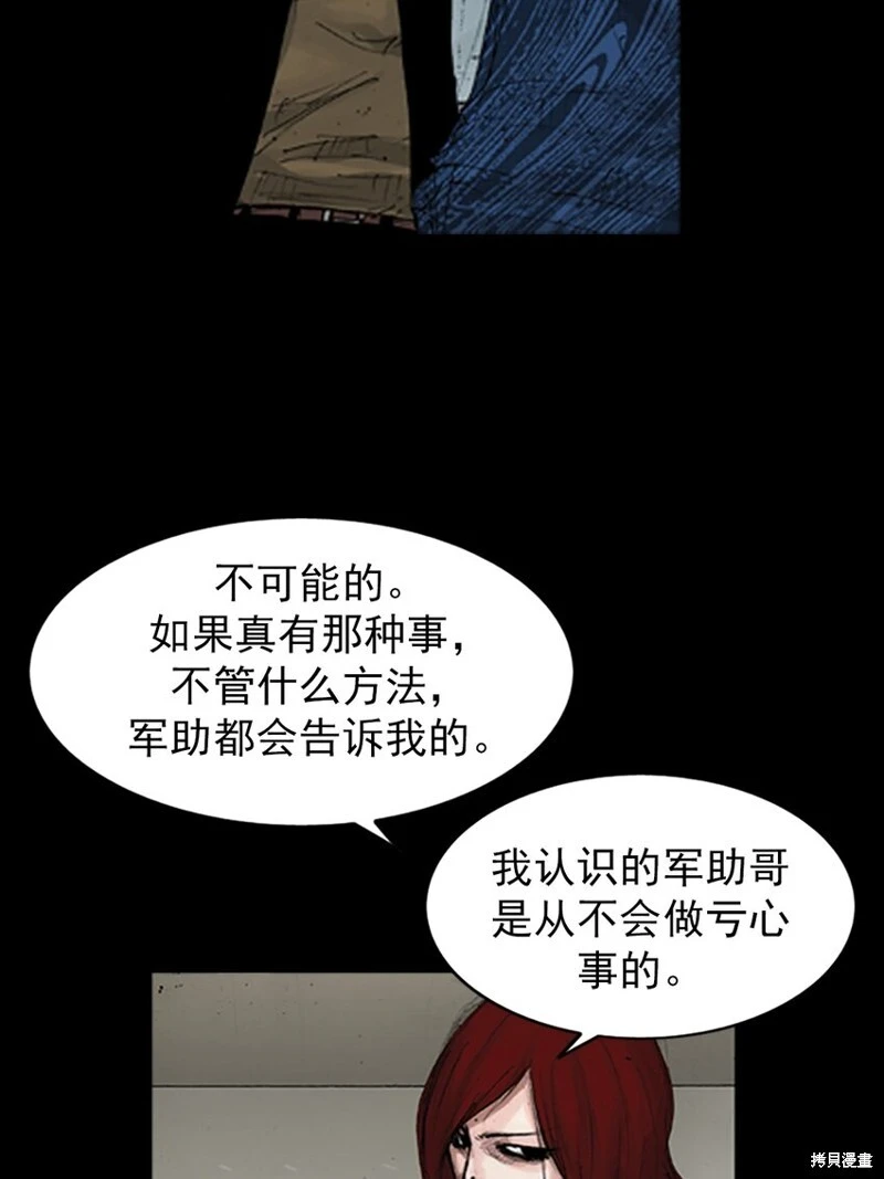 第141话上7